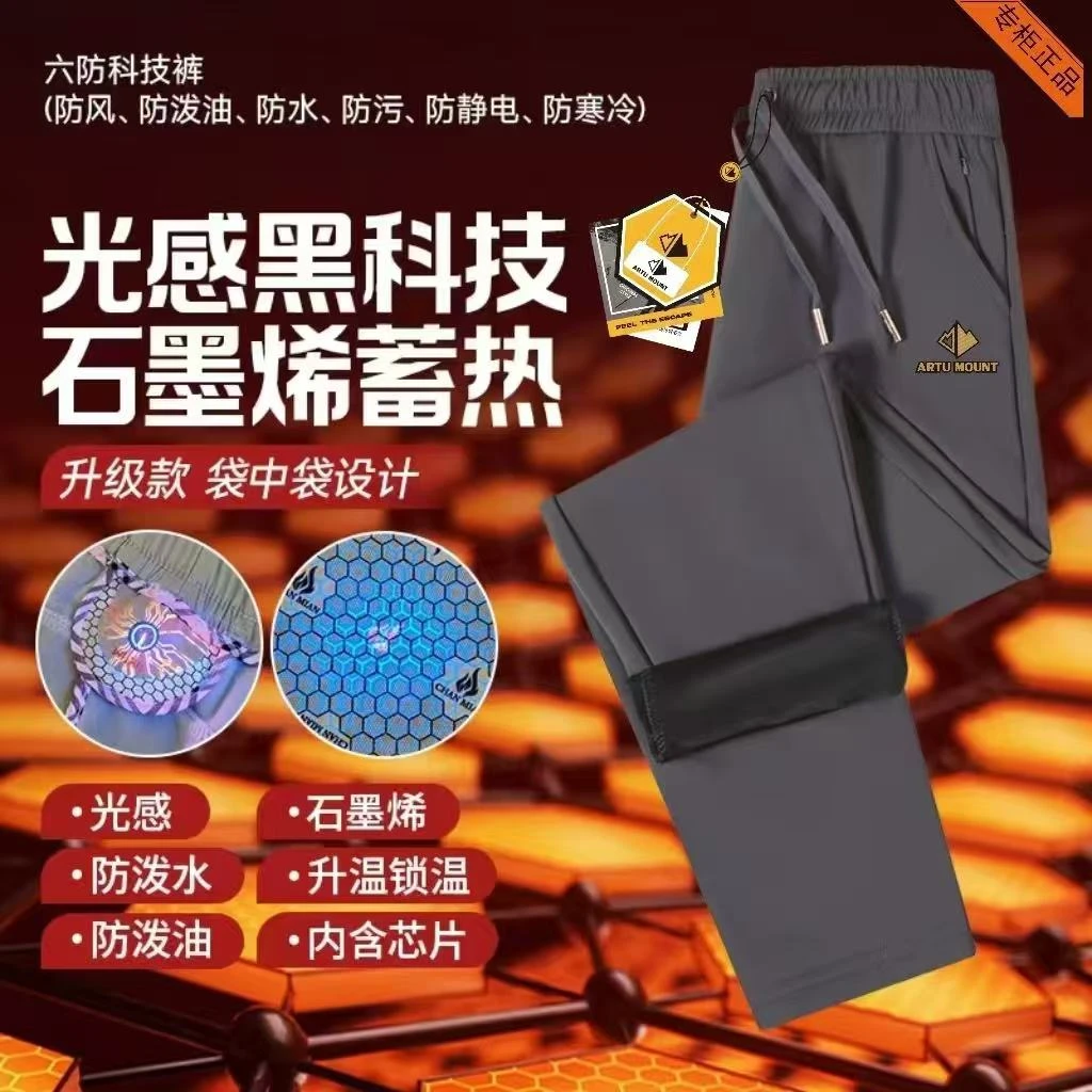 【正品原标】冬季蓄热加绒加厚运动休闲裤男女同款宽松直筒休闲裤