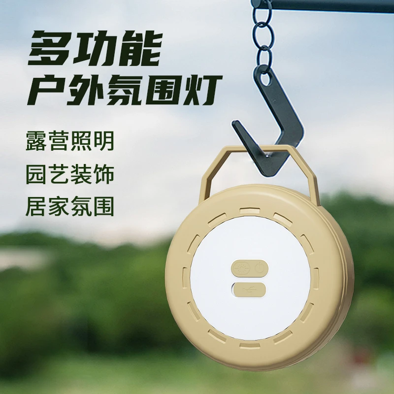 户外可充电悬挂式卷尺氛围灯露营帐篷节日装饰灯串