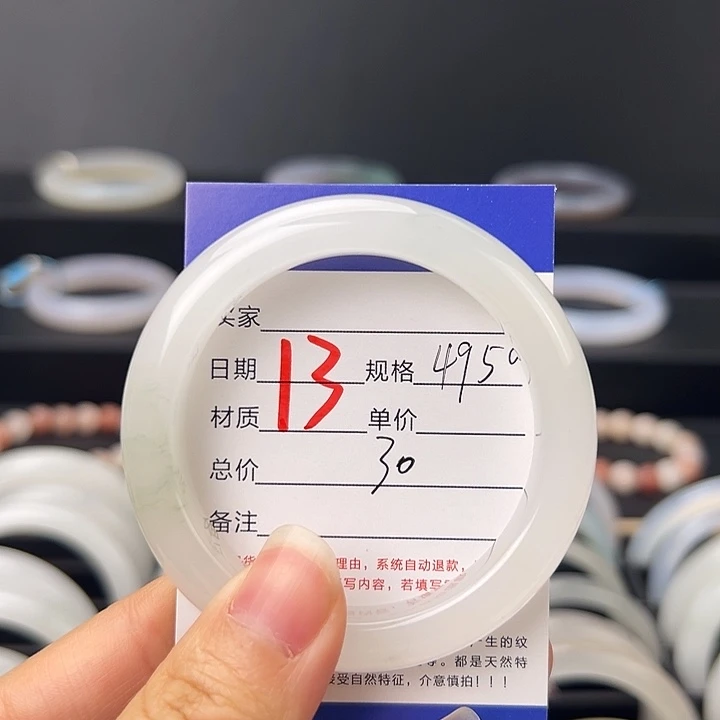 石英质玉未镶嵌手镯