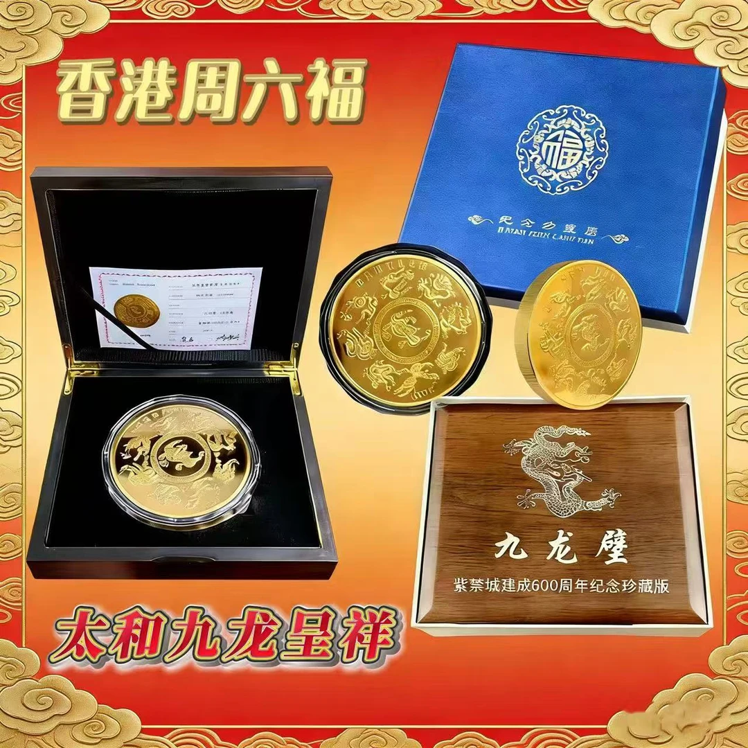 【香港SHIGEFUKU】故宫九龙壁·六百年珍藏·九龙呈祥纪念摆件-TT