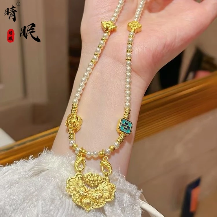 晴眠 铜合金吊坠 新中式国潮锦鲤多宝平安如意锁吊坠项链女K-1116