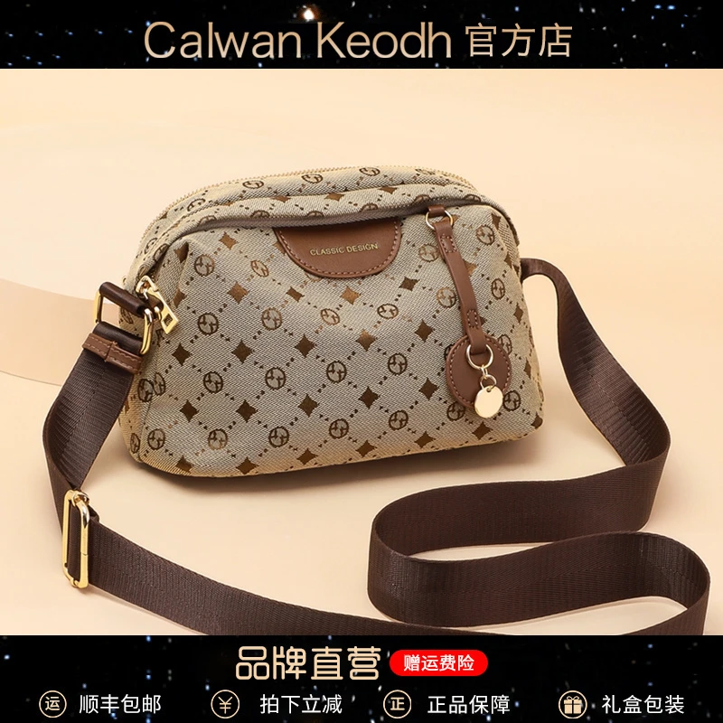 Calwan Keodh包包女包2025款帆布斜挎枕头包生日圣诞礼物送女生