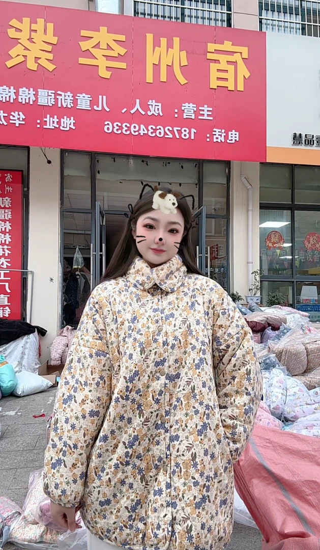 【LZW】新疆棉服碎花立领70长常规款(立领西西里)