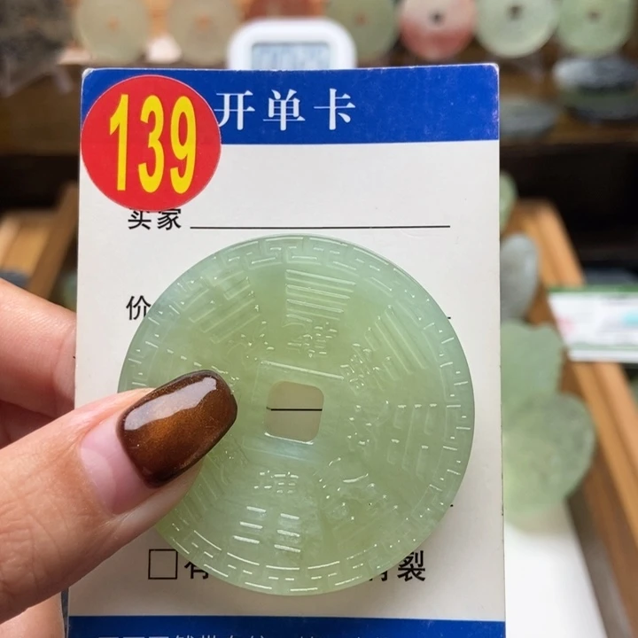 未镶嵌蛇纹石玉挂件风