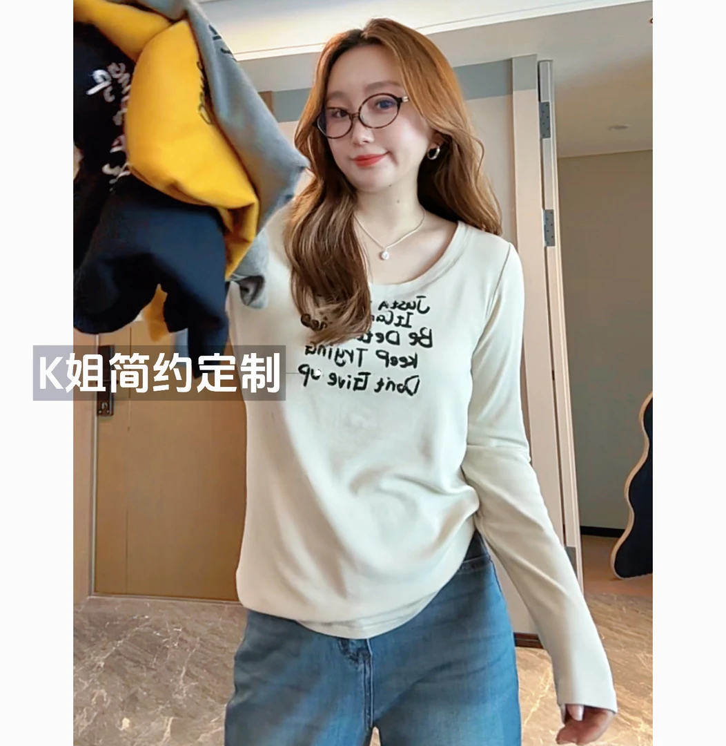 “KK定制”早秋新款慕斯绒字母印花U领打底衫宽松长袖T恤D2032