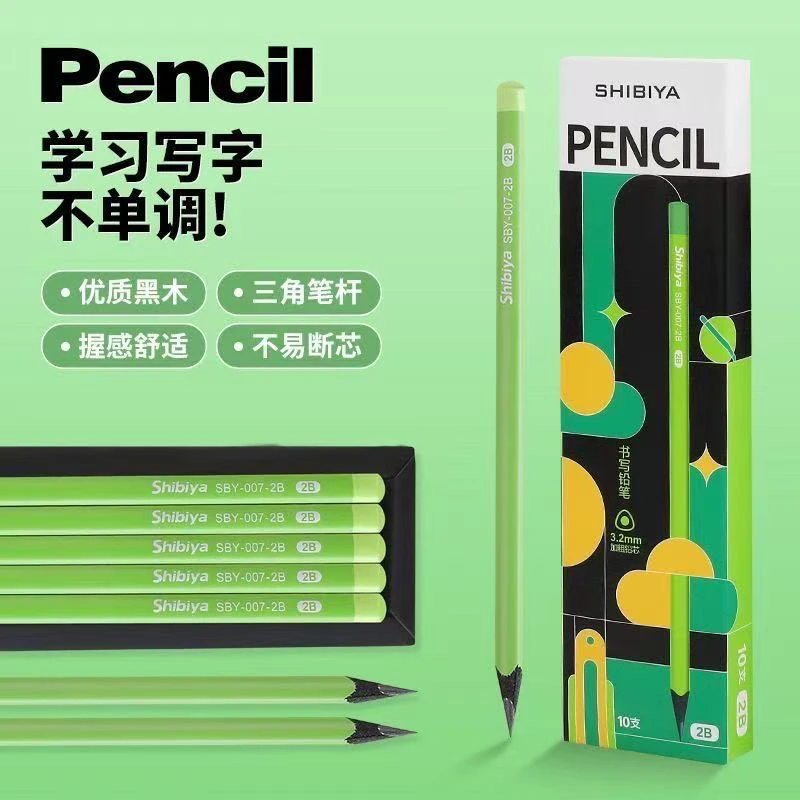 高端小绿杆黑木铅笔HB小学无毒绿杆铅笔加粗铅芯三角杆练字铅笔