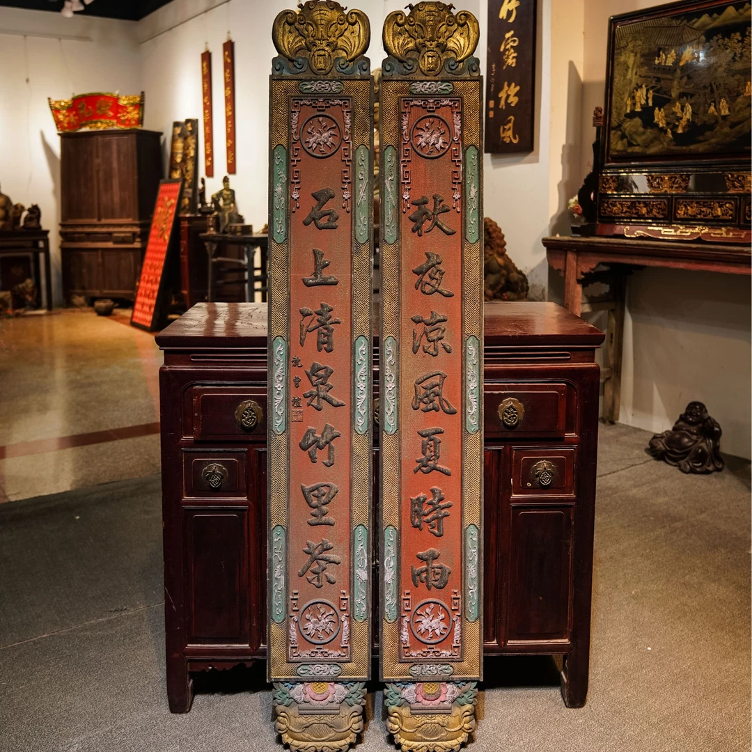 实木雕刻牌匾定制书房装饰门头店铺木质匾额对联 秋夜凉风