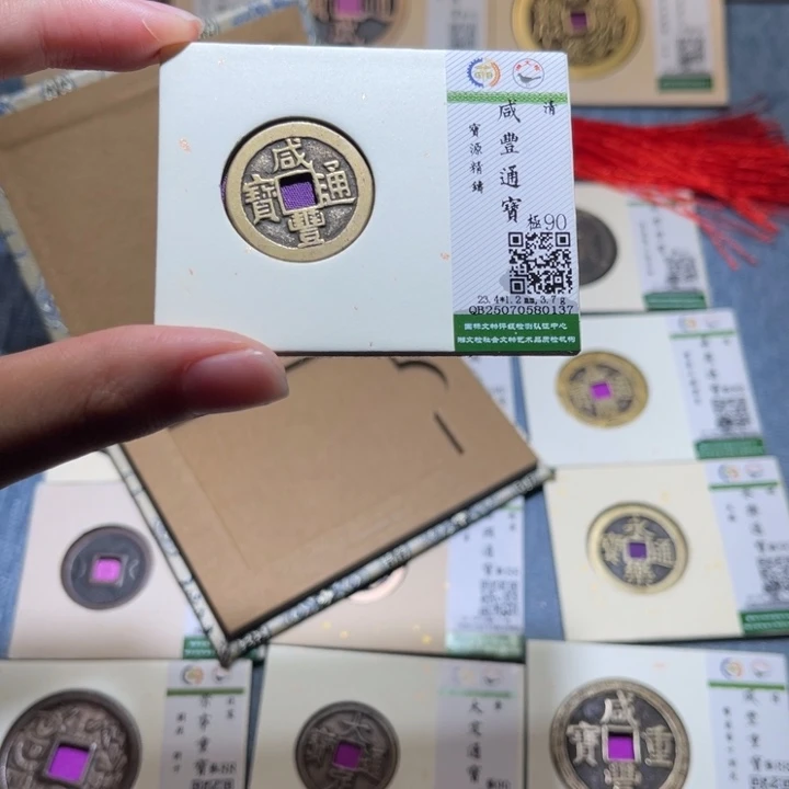 铜隆兴收藏佳佳0137