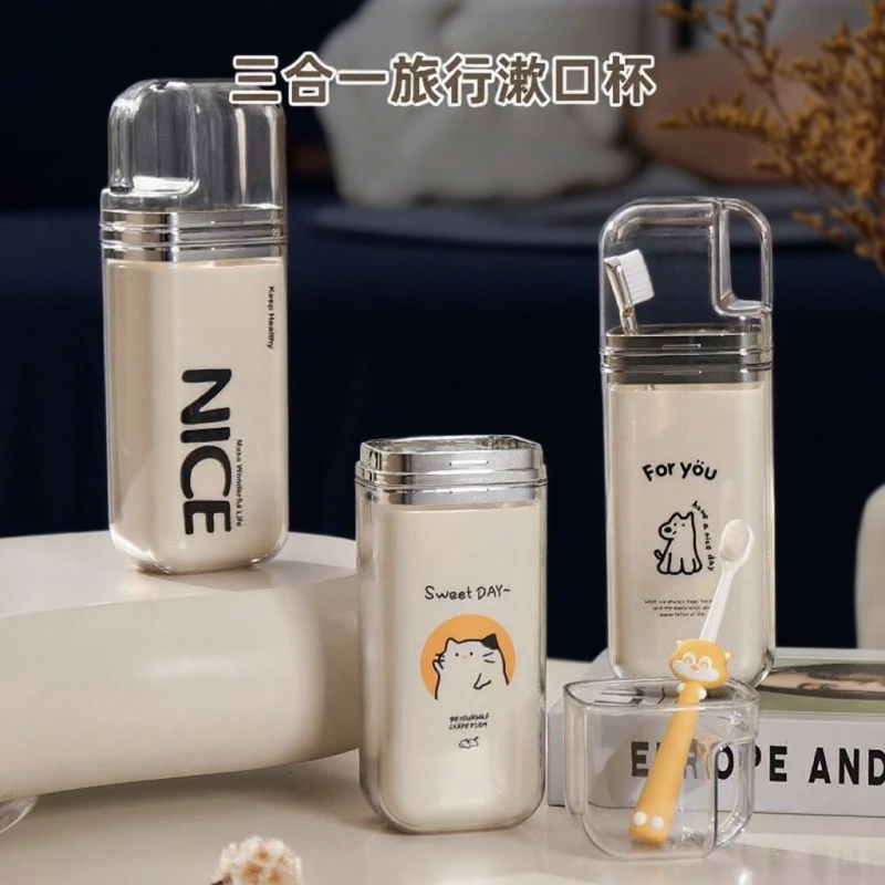 旅行洗漱杯旅游用品家庭旅行便携漱口杯收纳盒三合一漱口杯牙桶