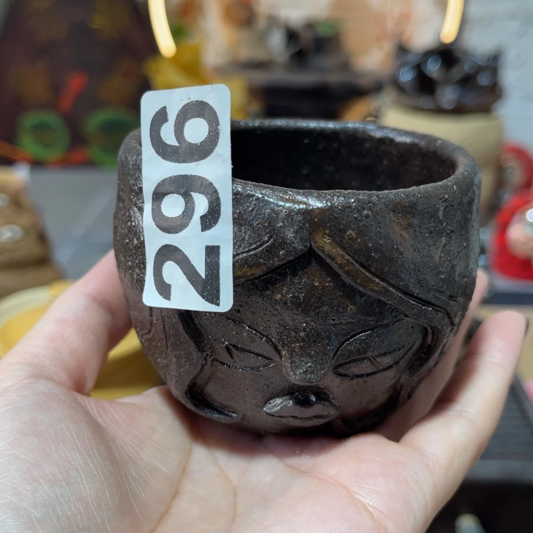 木村信弘柴烧保平