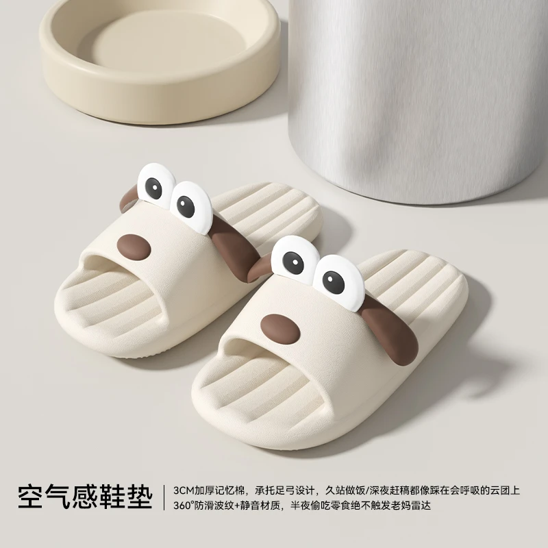 可爱卡通拖鞋时尚休闲百搭少女风软底柔软舒适居家防滑防臭凉拖女