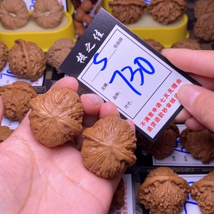 吊坠文玩核桃?**哥40铁锤730