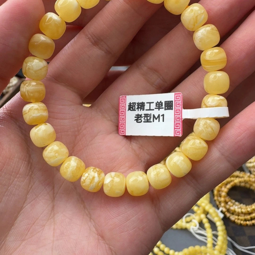 琥珀未镶嵌手链m1手串
