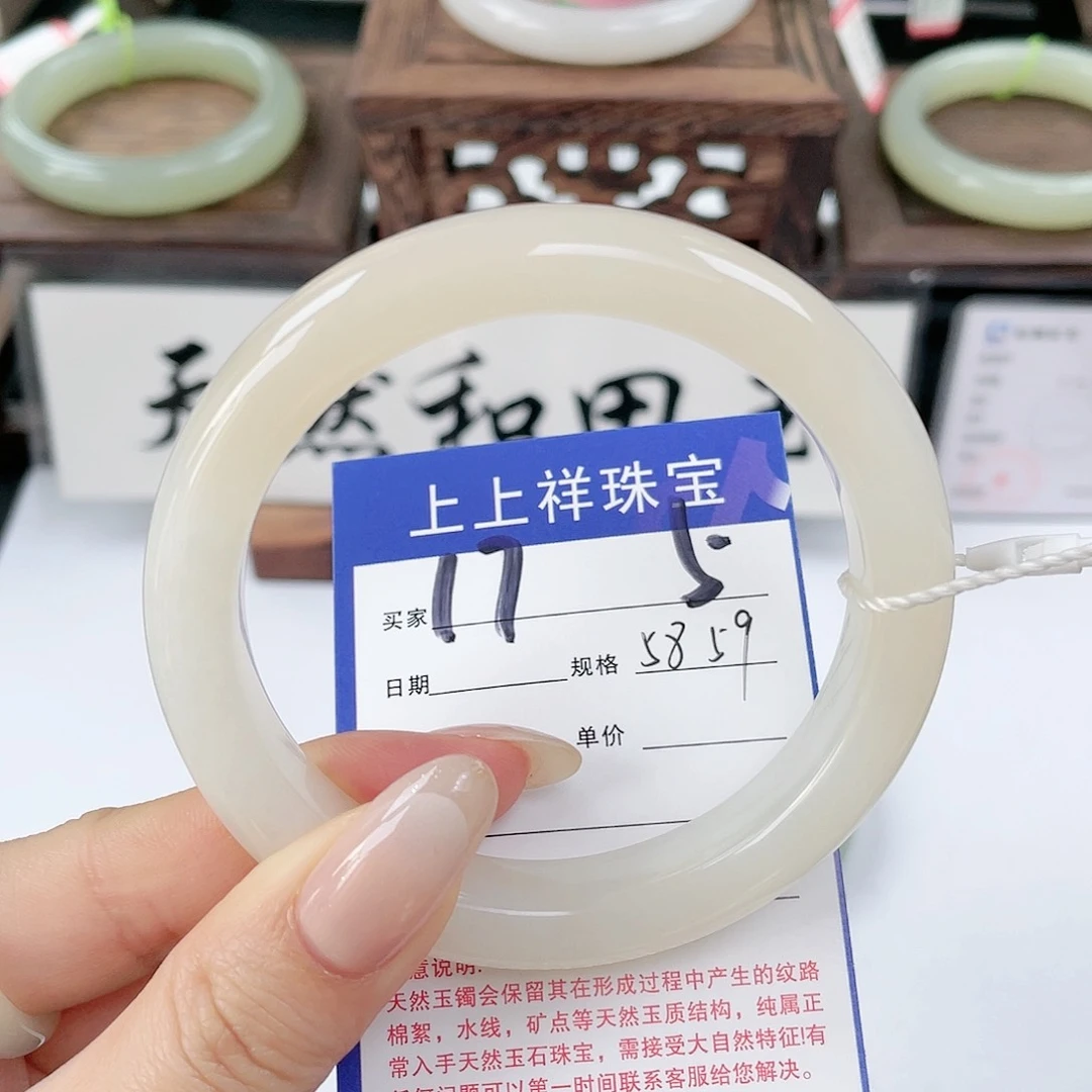 未镶嵌手镯和田玉