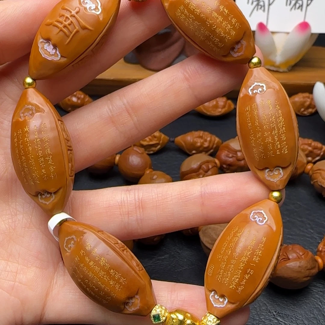 手串/手链橄榄核二花镶嵌心经