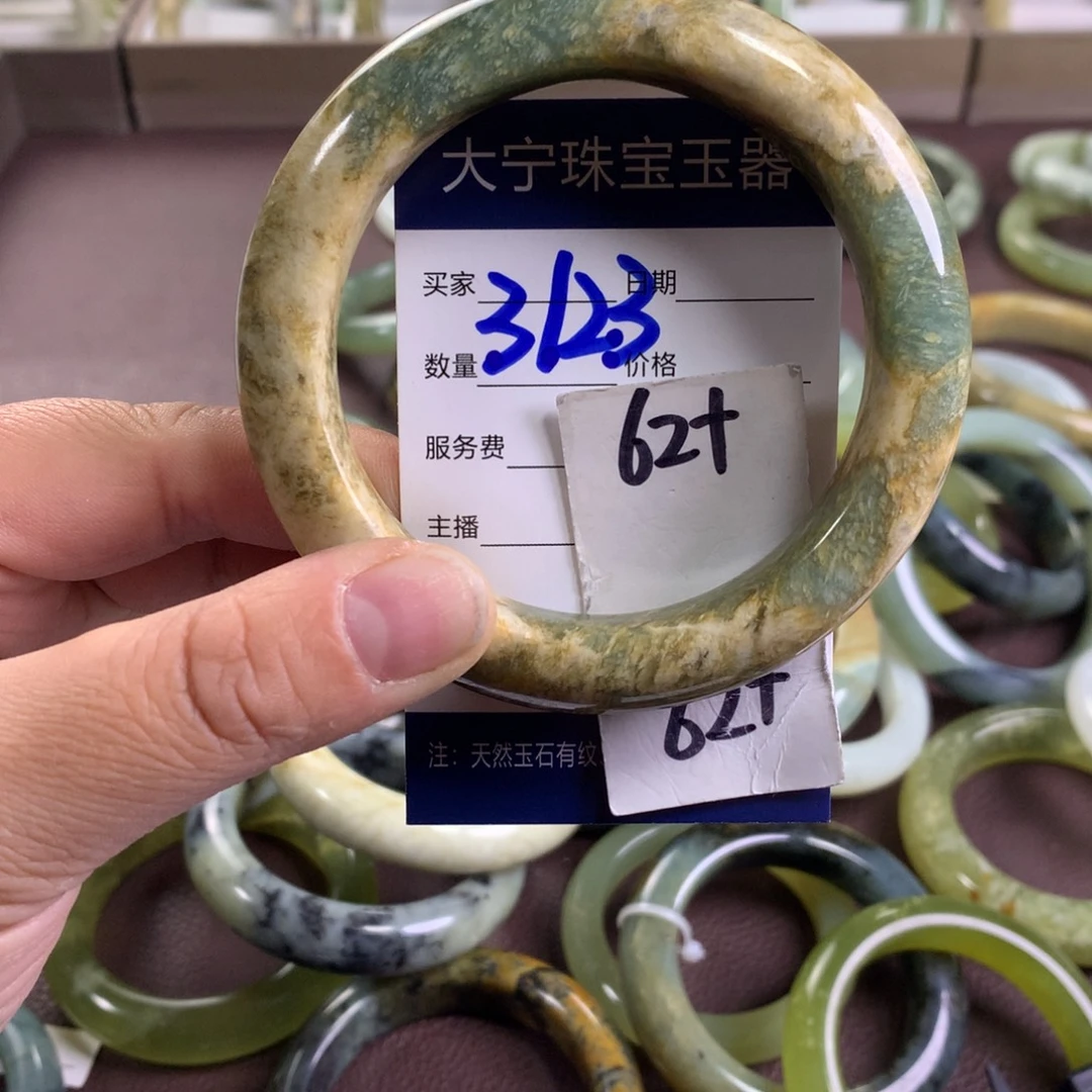 蛇纹石玉未镶嵌手镯3123