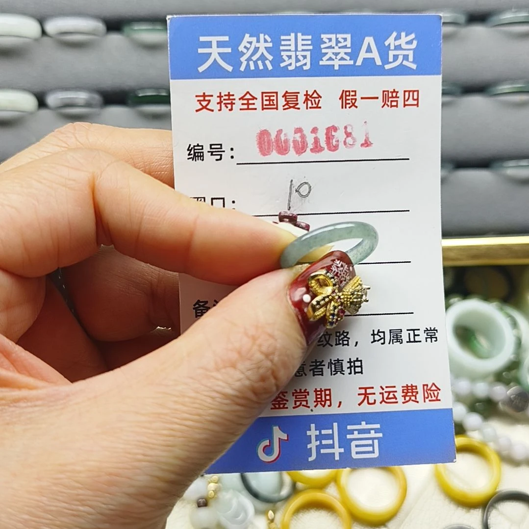 翡翠未镶嵌戒指天然翡翠
