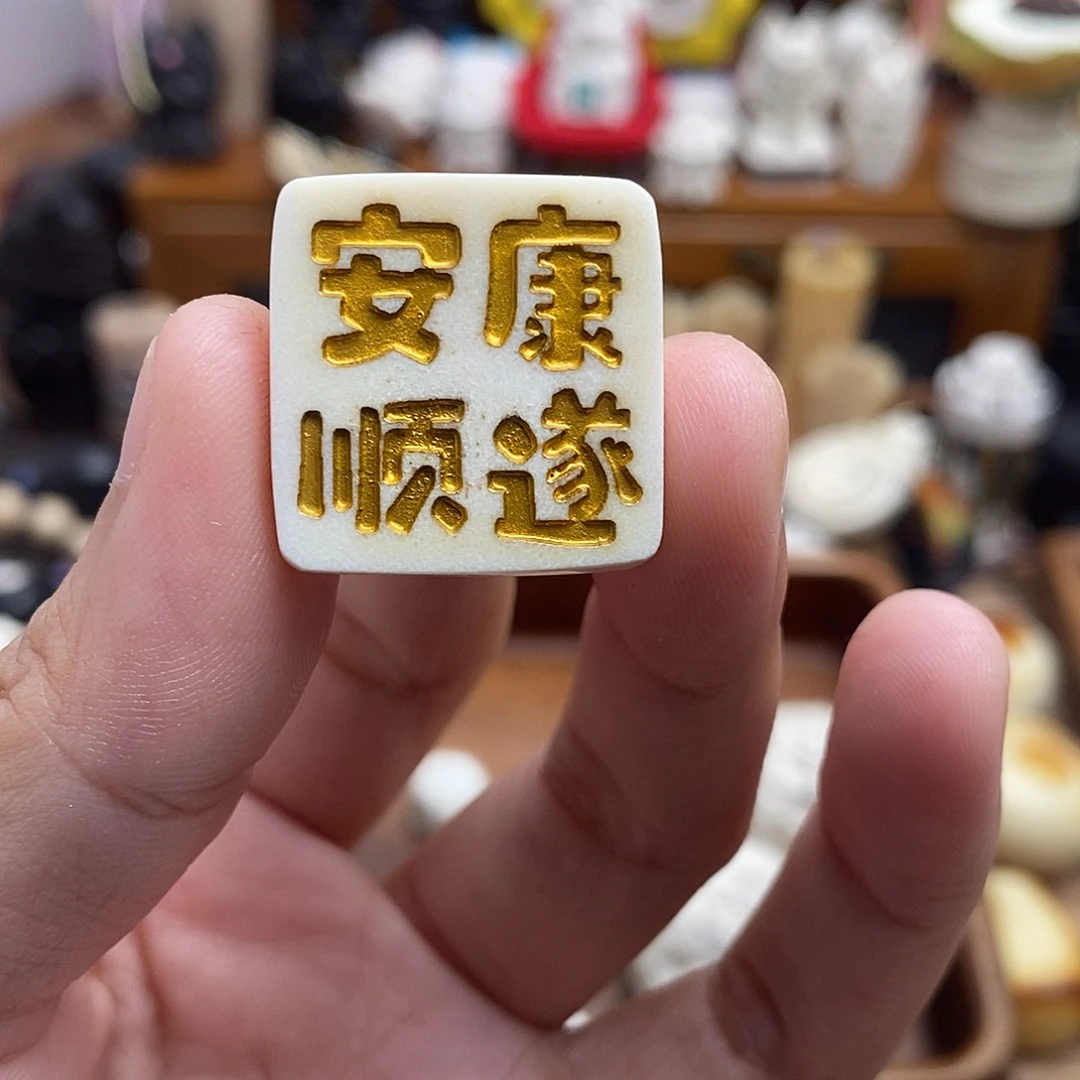 鹿骨把件c33安康顺遂牌