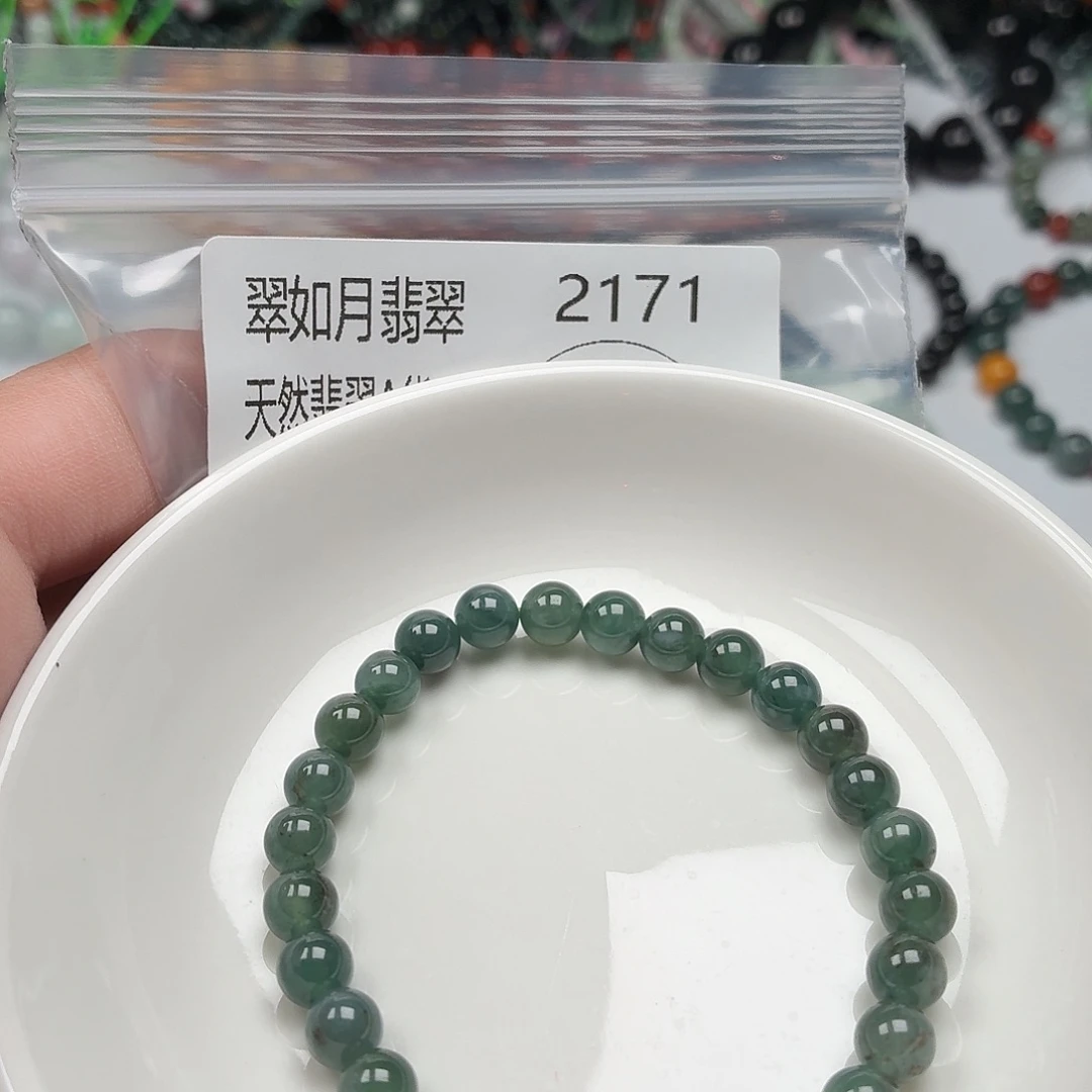 未镶嵌手链翡翠翡翠