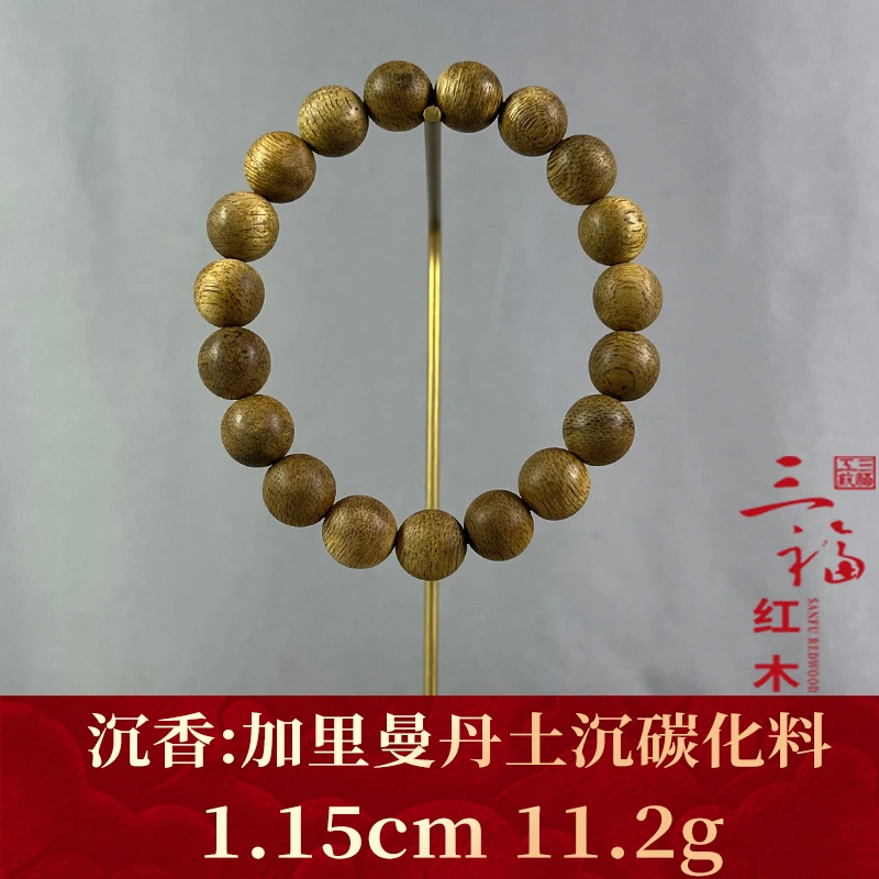 108440 加里曼丹土沉碳化料 沉香