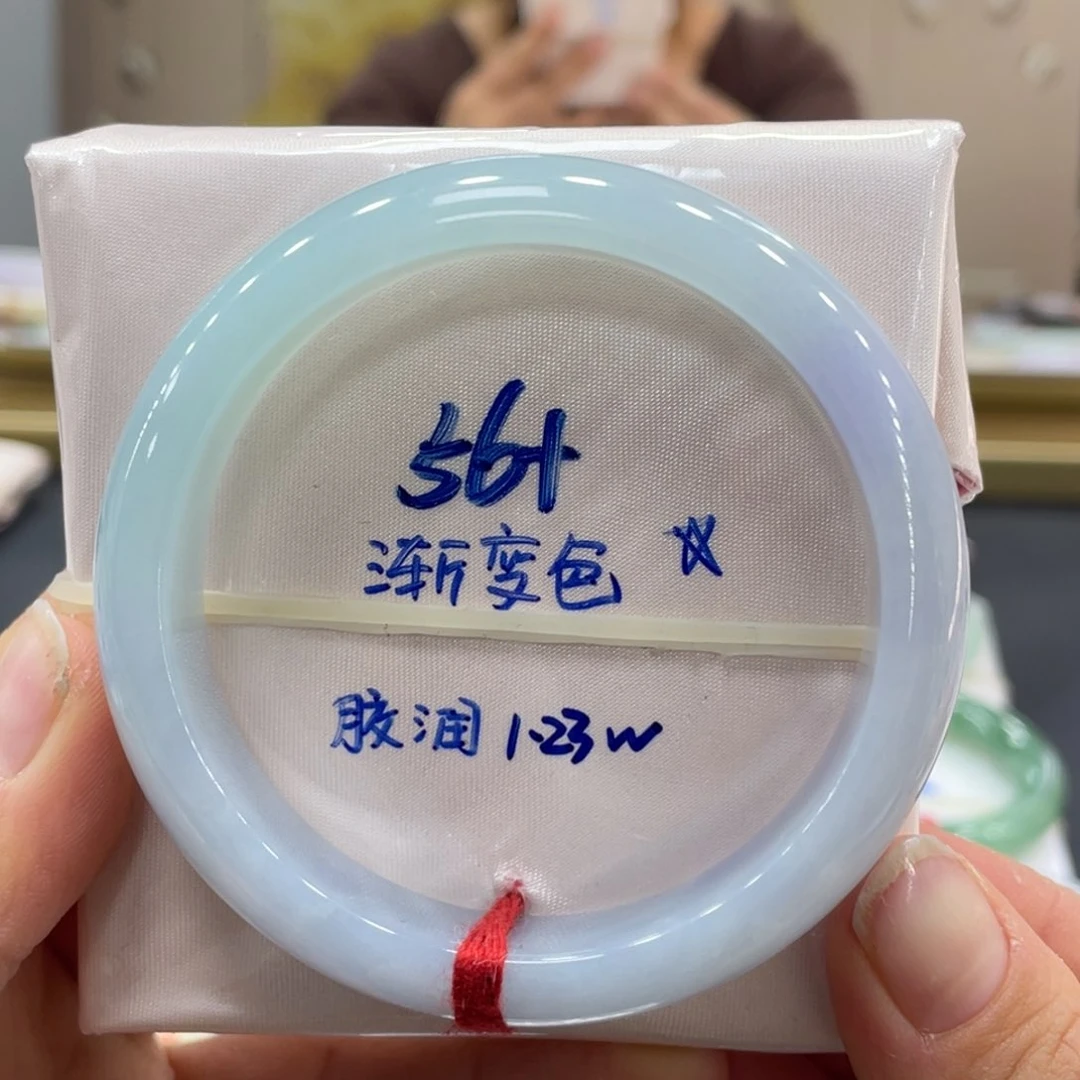 未镶嵌手镯翡翠翡翠