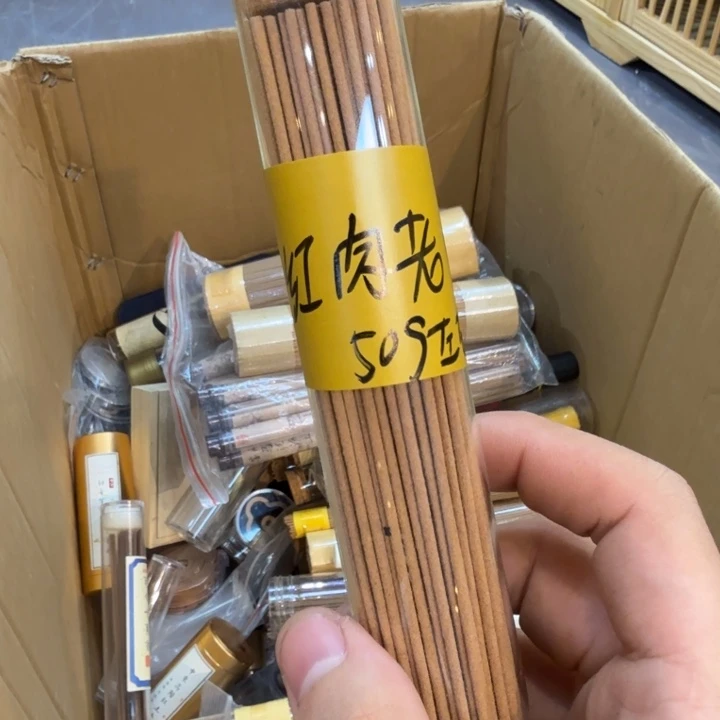 陋室香铺闪购专用链接