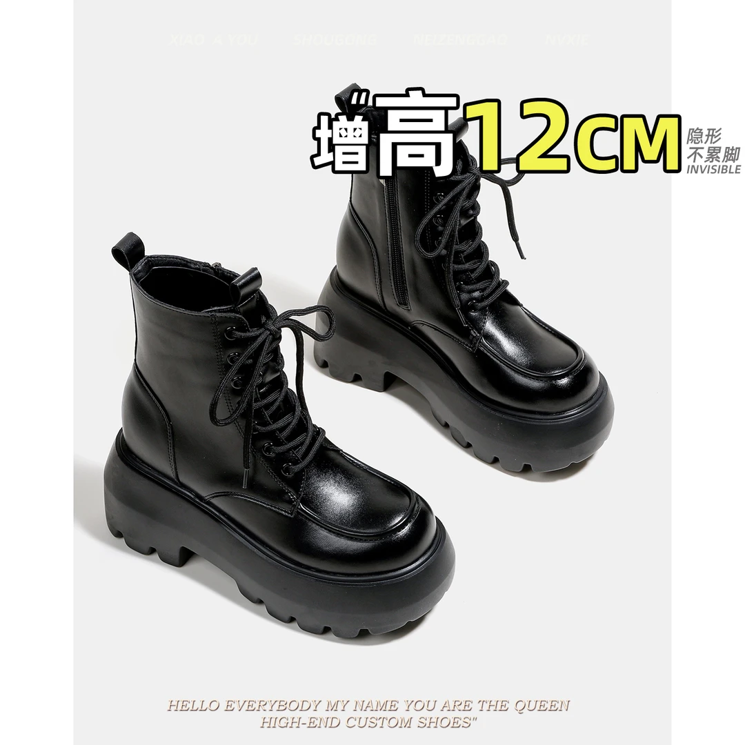 真皮厚底马丁靴英伦风2025新款春秋小个子12cm内增高内增高短靴