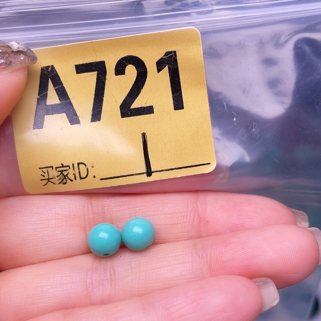 空竹十堰特色散珠