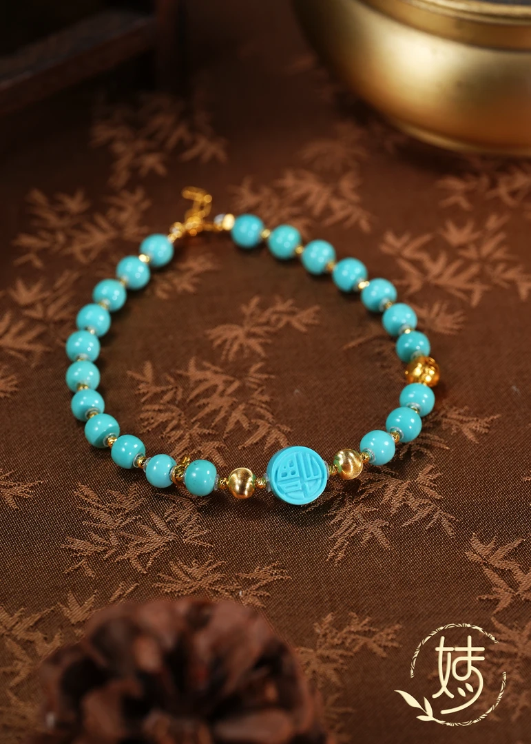 【婧婧精选】臻品 · 18K金原矿绿松福牌DIY手链 多样性发其一