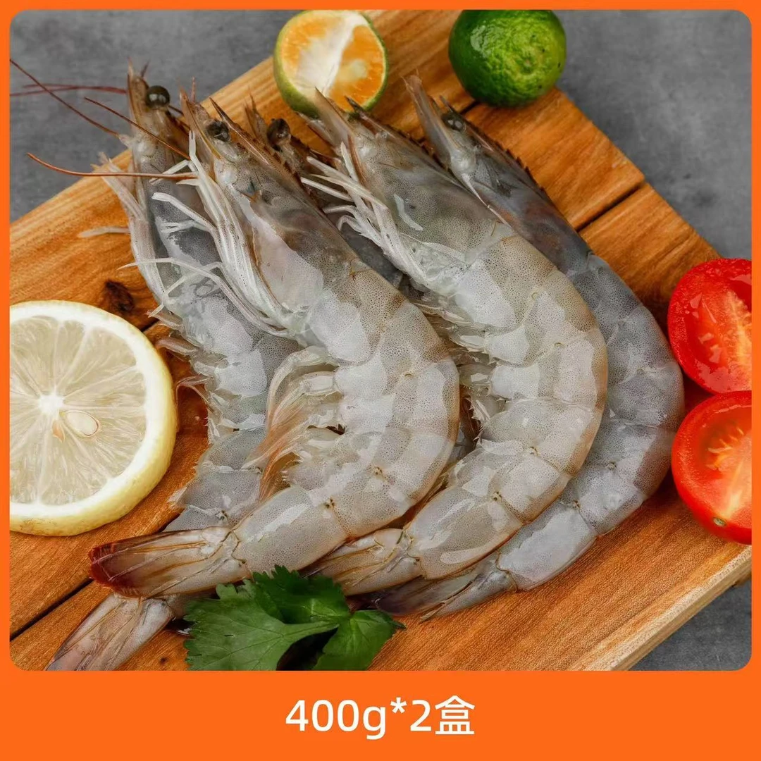 辰颐物语 【顺丰】厄瓜多尔鲜冻白虾400G*2盒(共28-32条虾)