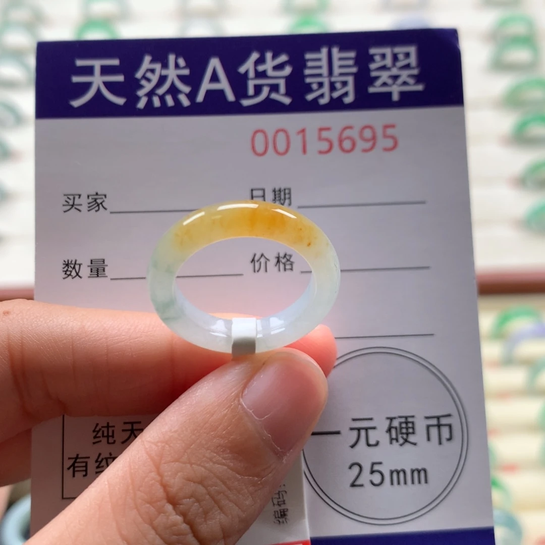 翡翠戒指未镶嵌13圈口