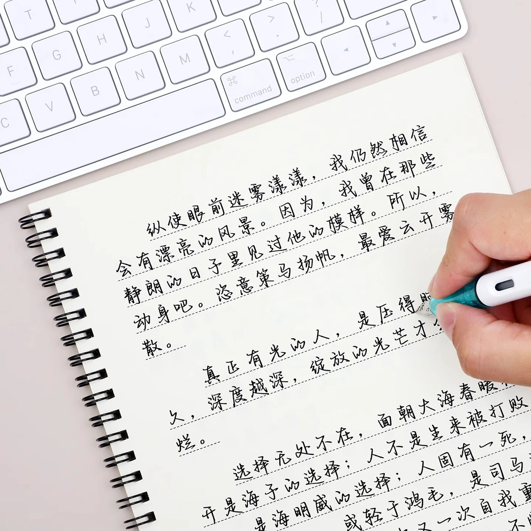 行楷乐喵体初高中生练字帖漂亮女生字体临摹练习 成年人学生考试