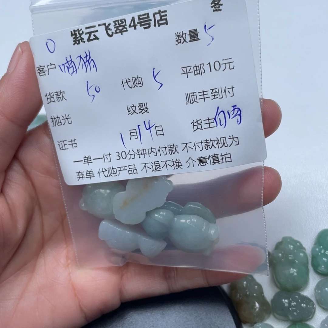 翡翠颈饰未镶嵌喵*猪翡翠吊坠