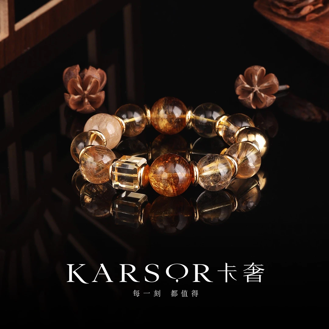 KARSOR/卡奢黄水晶 兔毛 手串 S1432