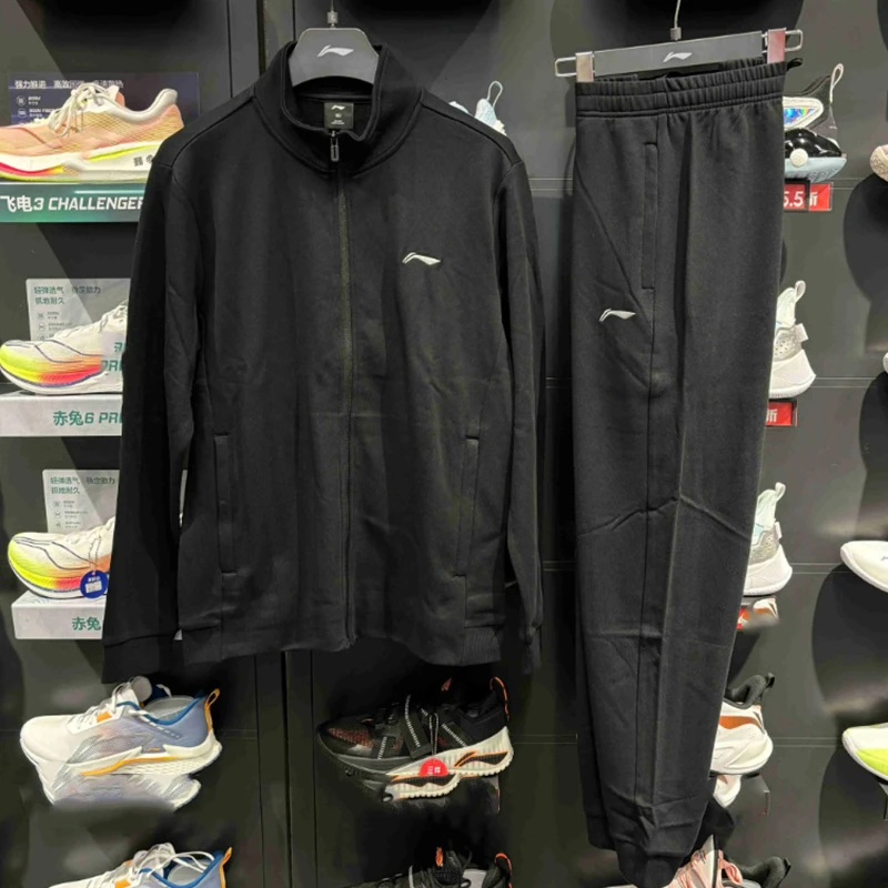 李宁卫衣套装中性团购系列透气常规开衫无帽卫衣套装AWES021--B品