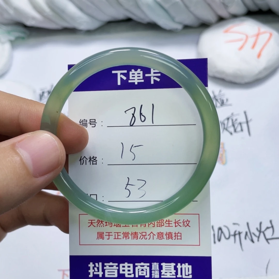 【闪购商品】未镶嵌861玛瑙/玉髓