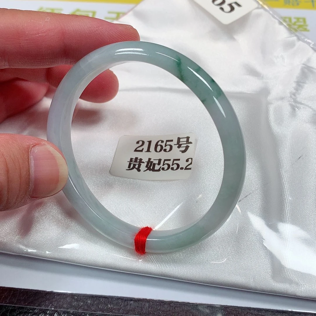 【闪购商品】翡翠手镯（贵妃镯）未镶嵌2165号
