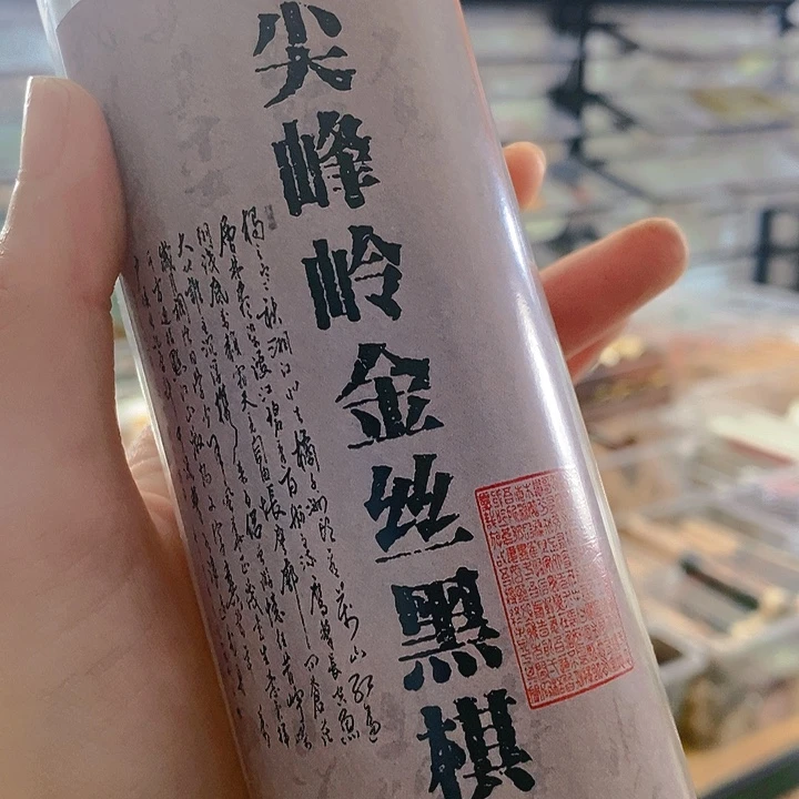 娜娜香舍专属闪购链接