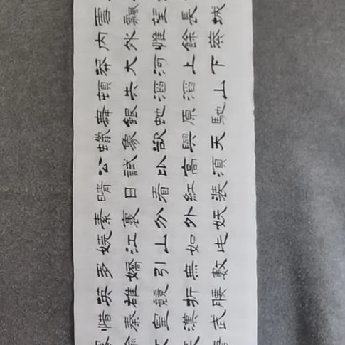 金***举书法书书屋书法作