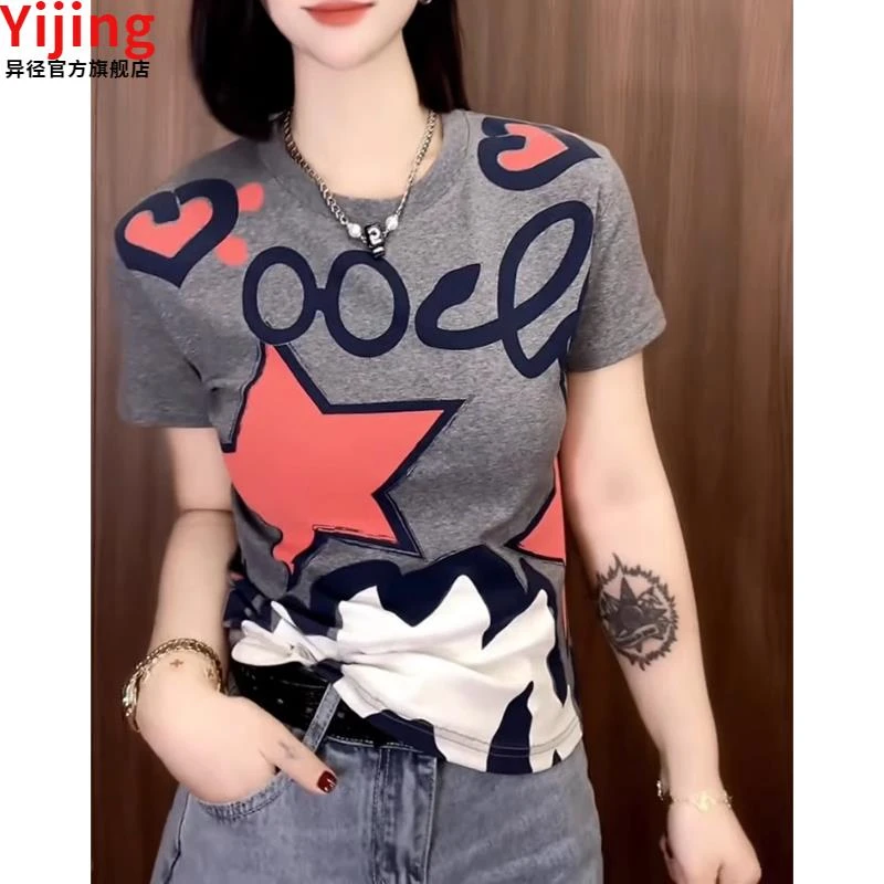 大码洋气印花正肩短袖t恤女夏季款胖mm设计感小众修身巨显瘦上衣