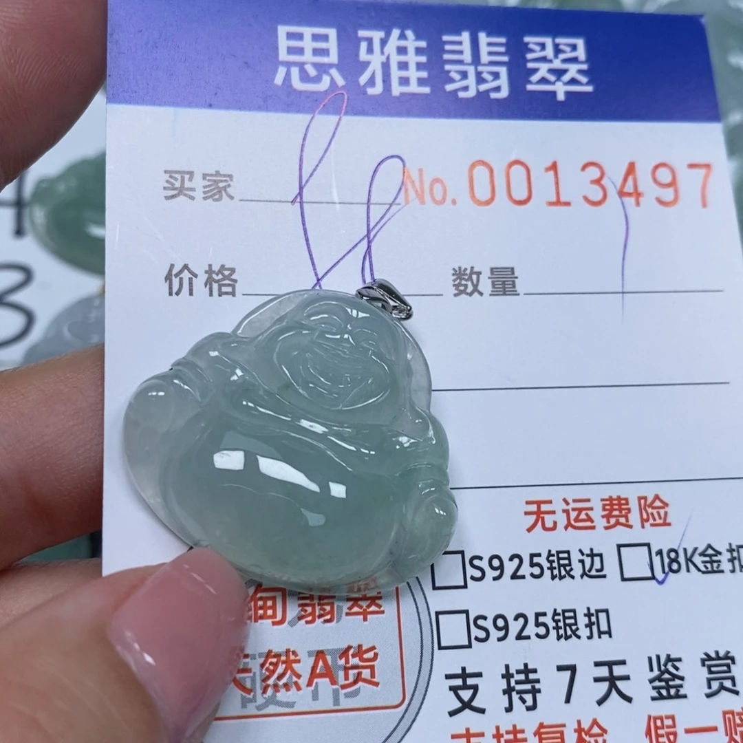 翡翠未镶嵌颈饰天然缅甸翡翠