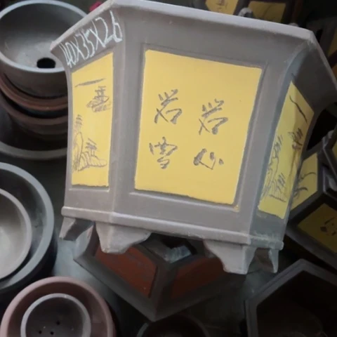 紫砂花盆   100-2。  微瑕，有磕碰