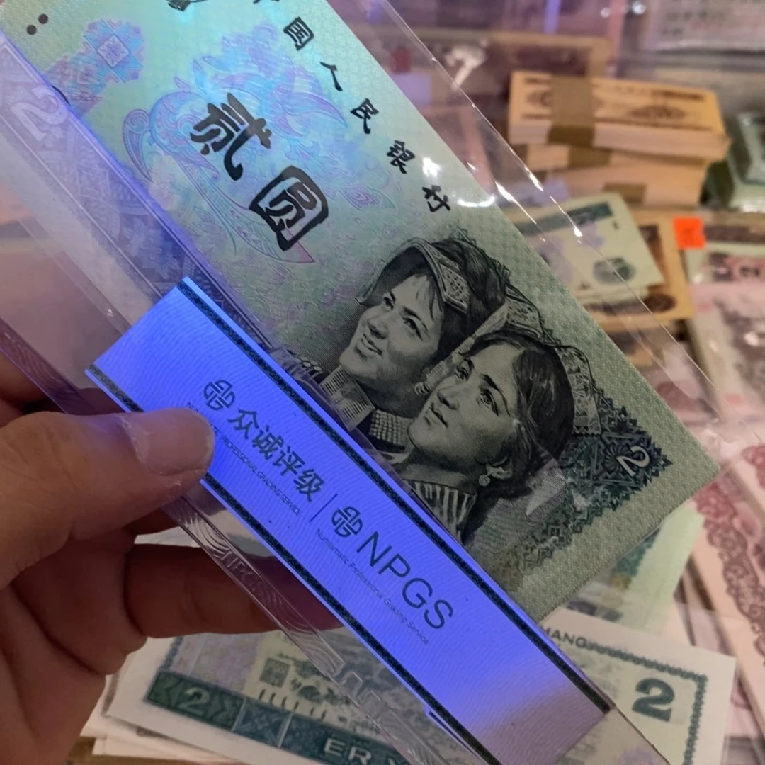 九*902绝品标十绿幽灵强荧光随机发……