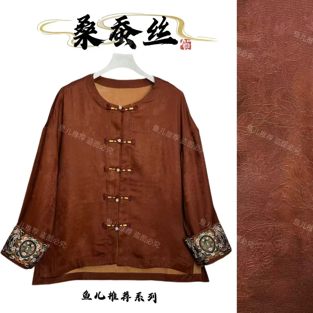 5353S新中式国风休闲提花外套桑蚕丝镂空盘扣衬衣