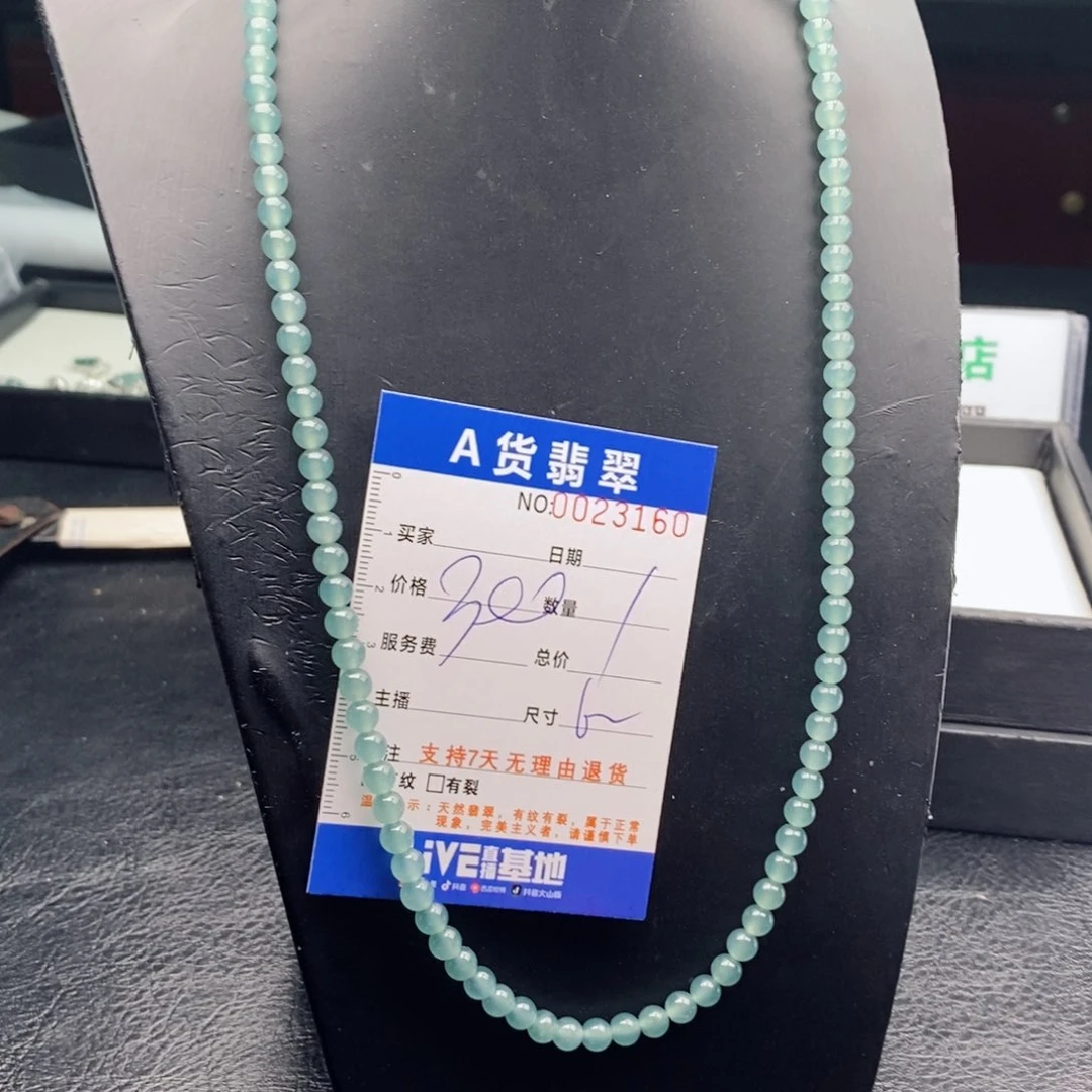 未镶嵌手链翡翠多样性