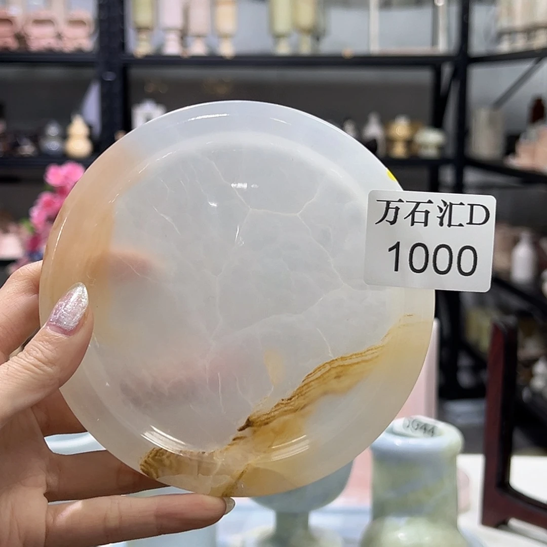 石材1000……………………