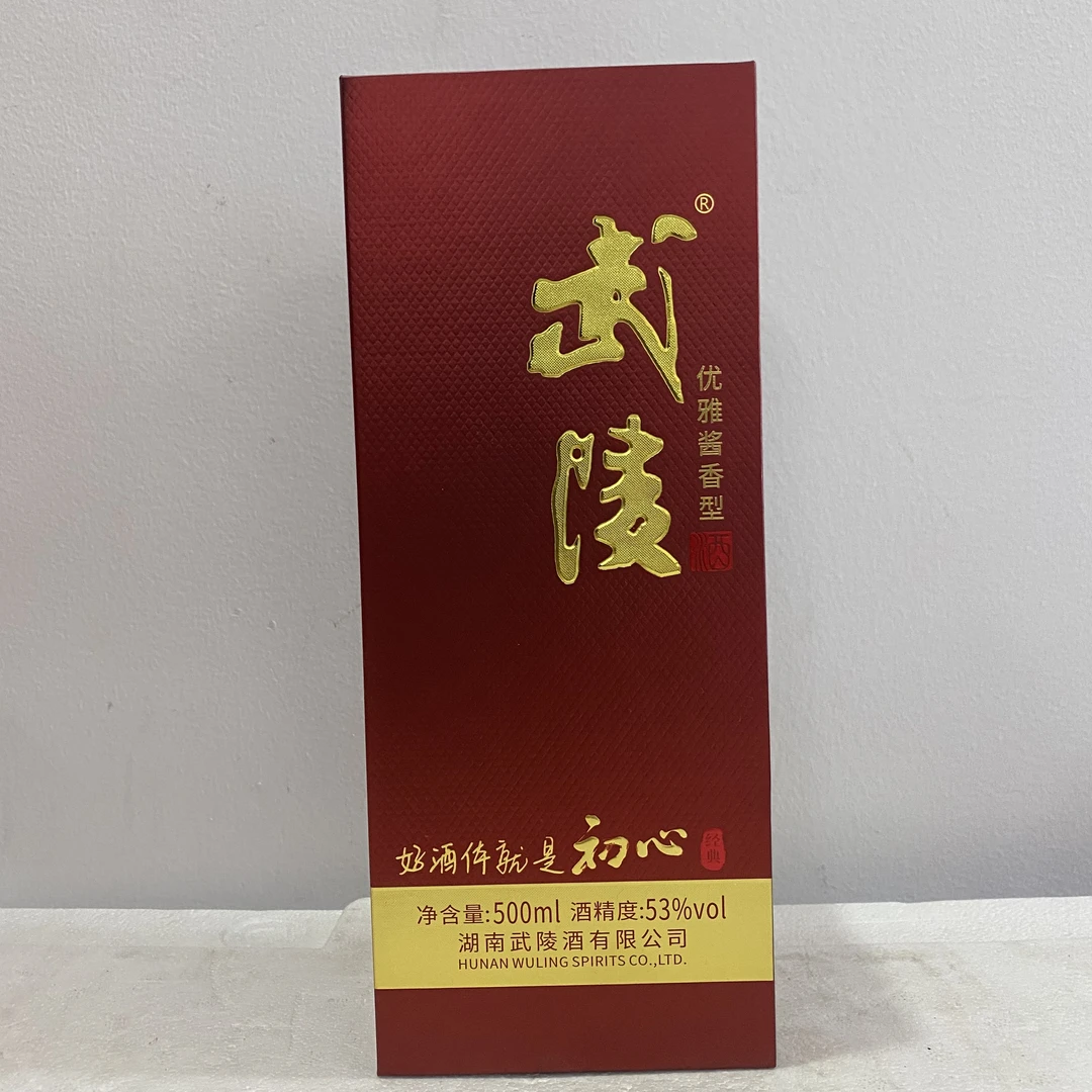 武陵酒武陵酒初心酱香型白酒500毫升53度【老酒精选】51-60度