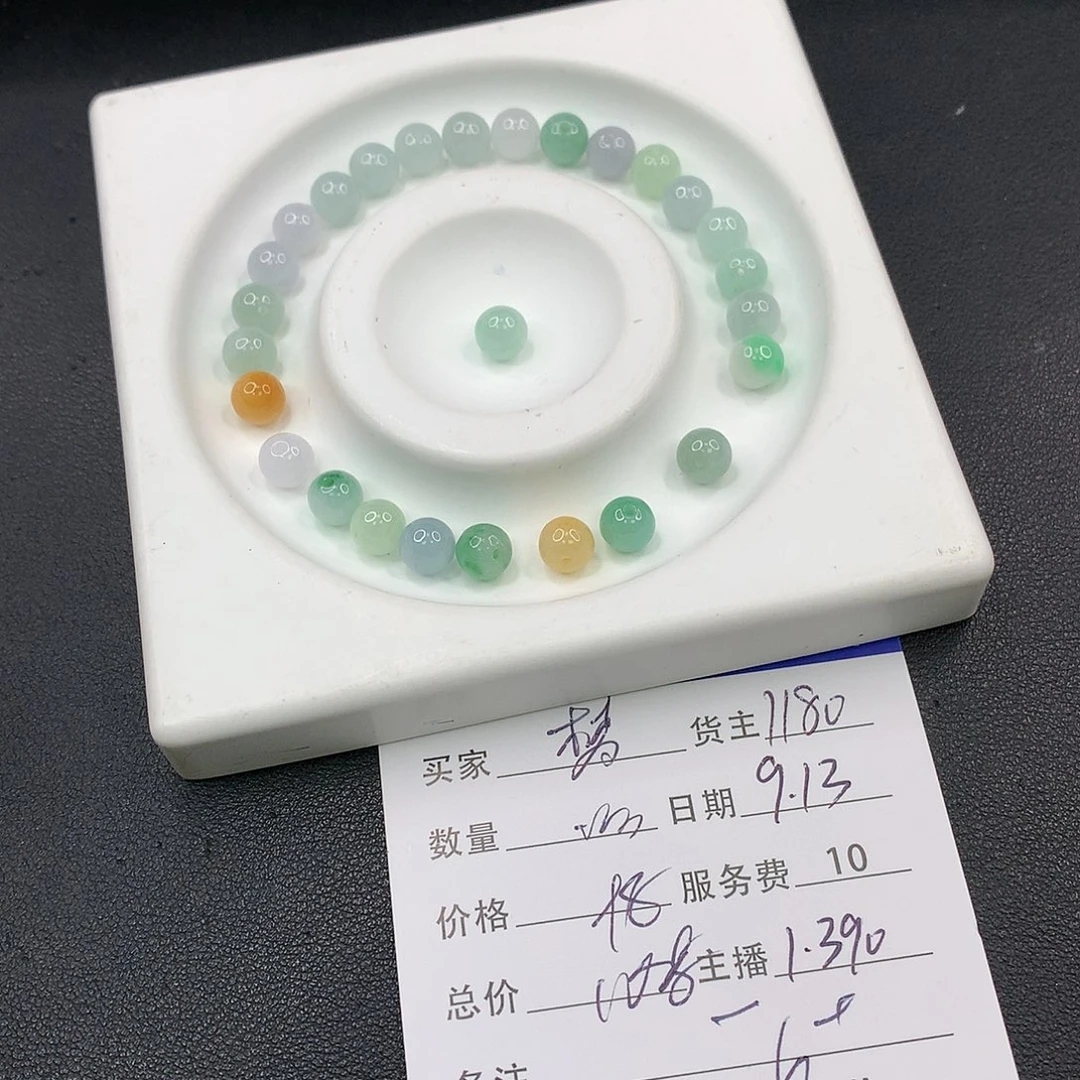 散珠翡翠梦**穹翡翠散珠多样性发自选