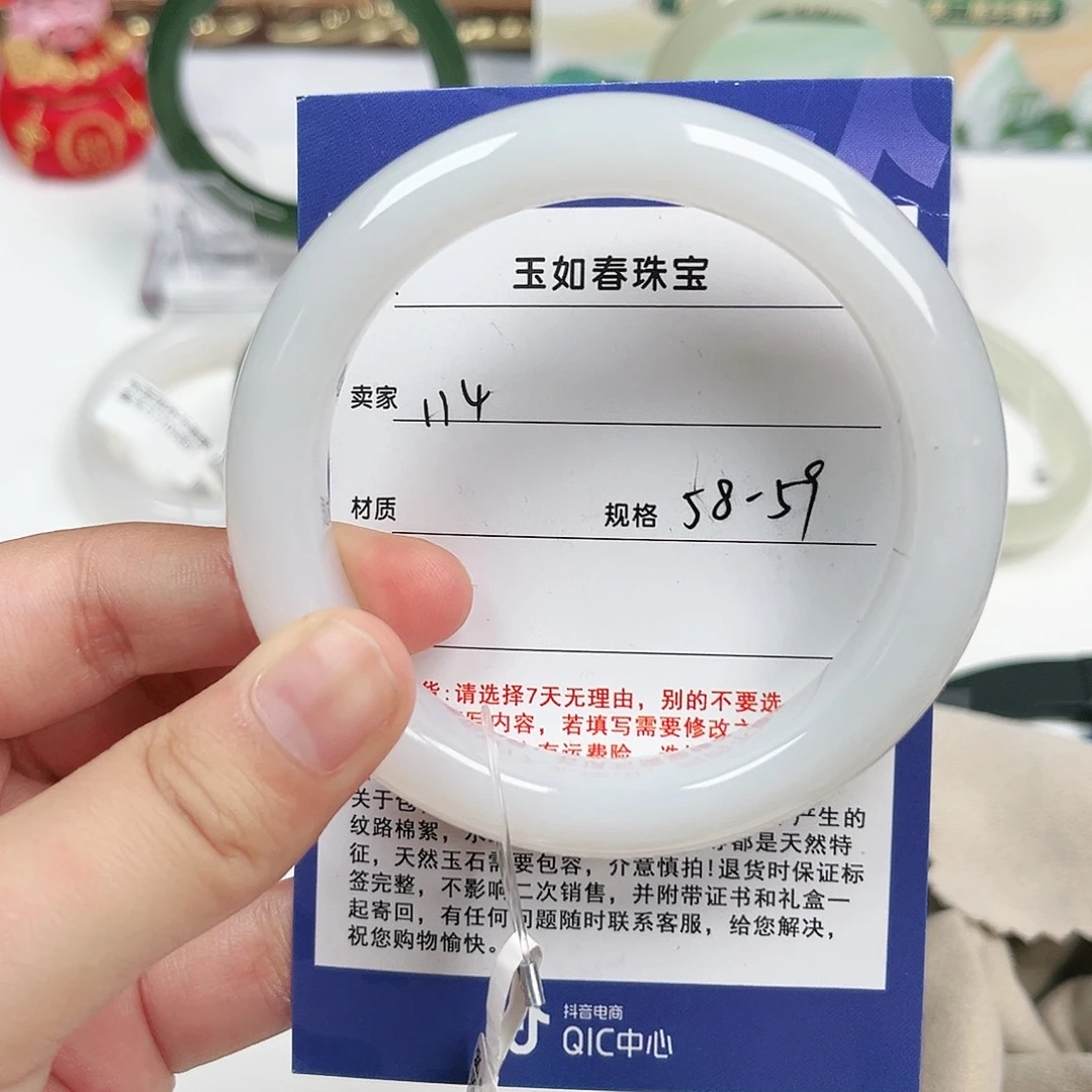 和田玉手镯未镶嵌