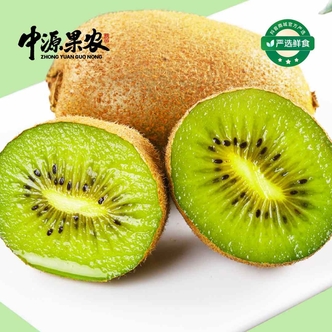 【顺丰预计10/11号发货 催熟放软食用】陕西翠香猕猴桃 净